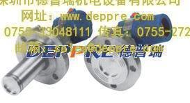 trimecind插入式雙脈沖流量計