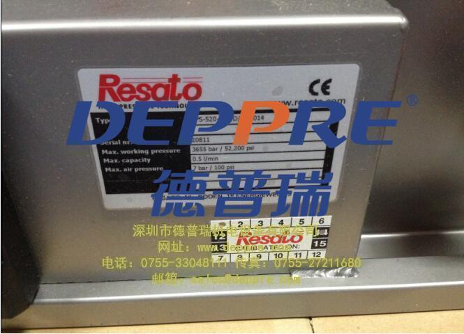 Resato馬達